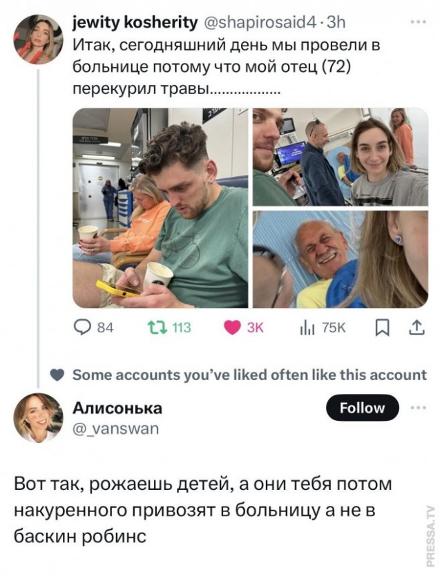 Веселые картинки в маленькую пятницу (12.03)