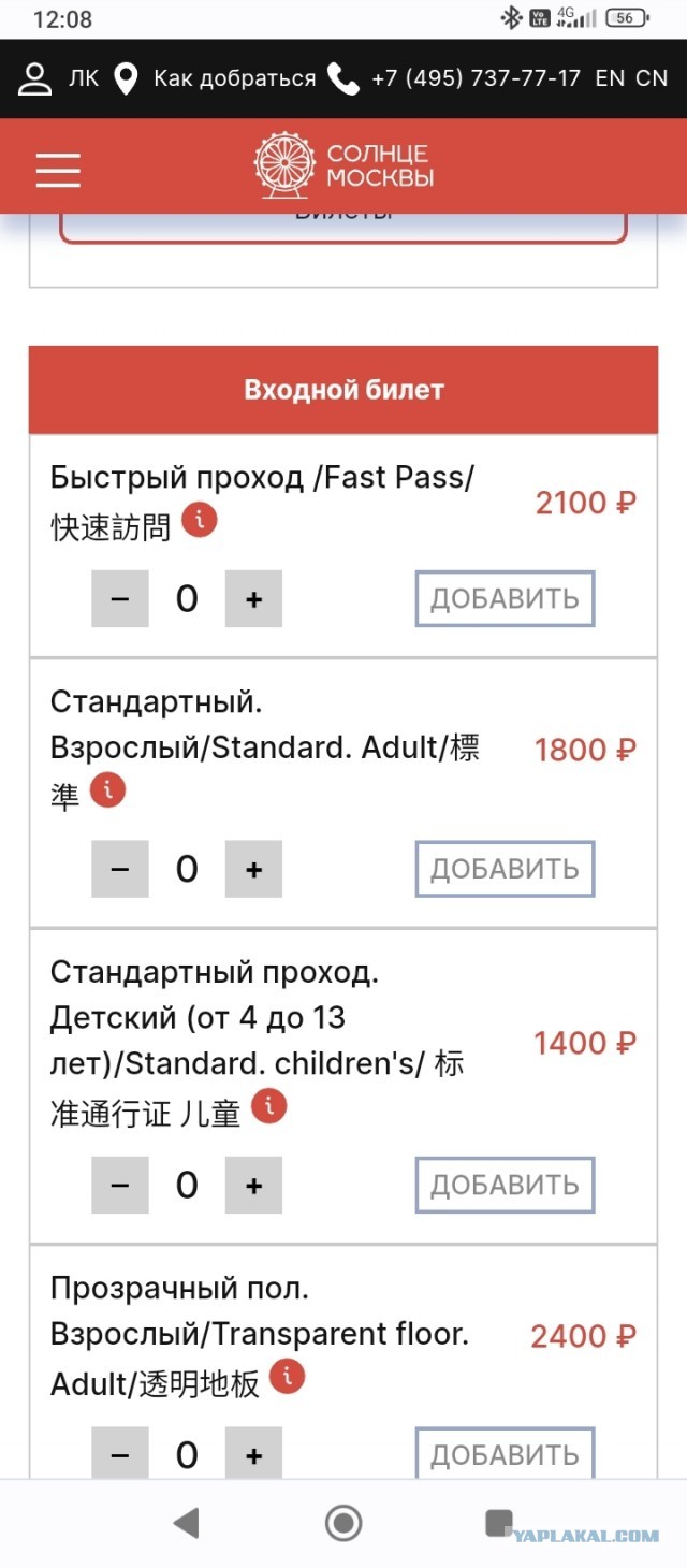 Про кинотеатры
