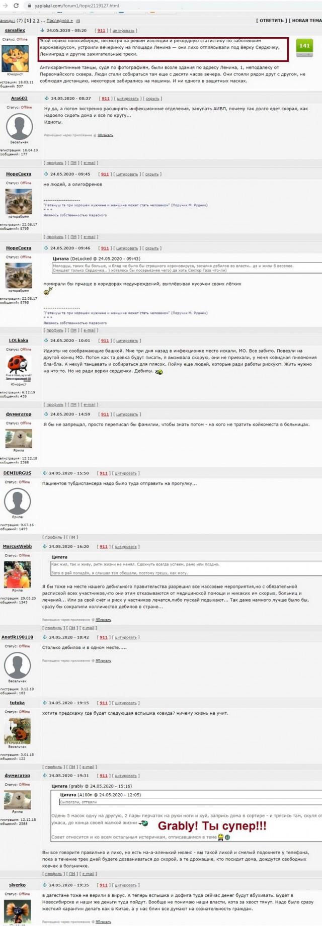 Мандаты на вакцинацию против COVID-19 были на 100% политическим решением
