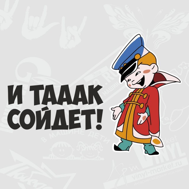 Папка с ответами