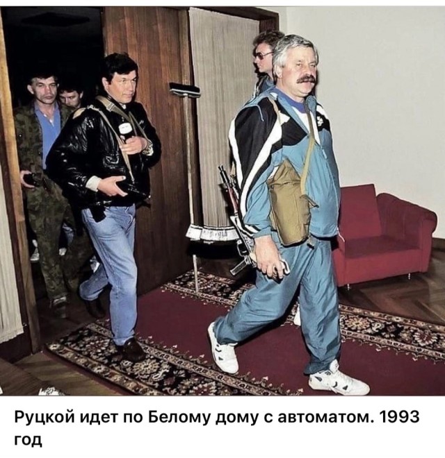​ Фотографии из прошлого нашей страны – 108