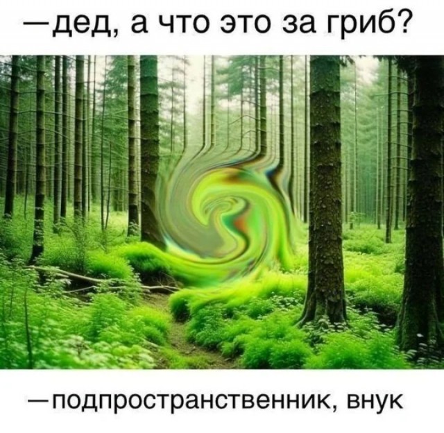 Ну и по традиции