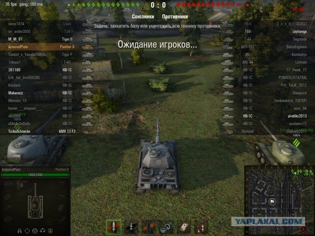 Wargaming 5