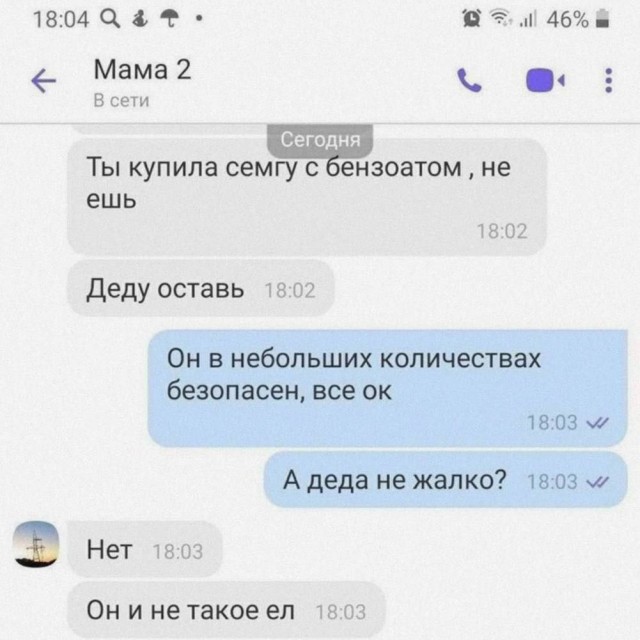 Веселое настроение в картинках 24.07.25