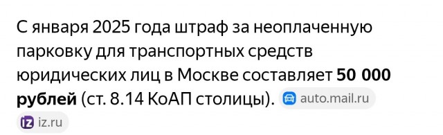 Гневный п***р