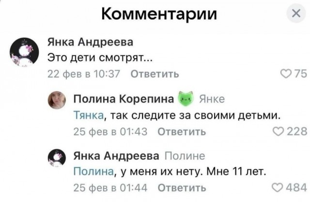Веселое настроение в картинках (05.08.2025)