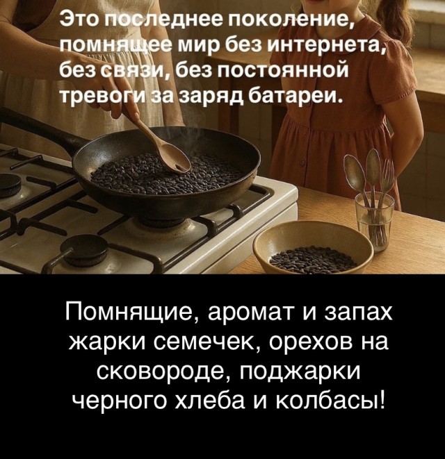 Берегите людей старше 50!