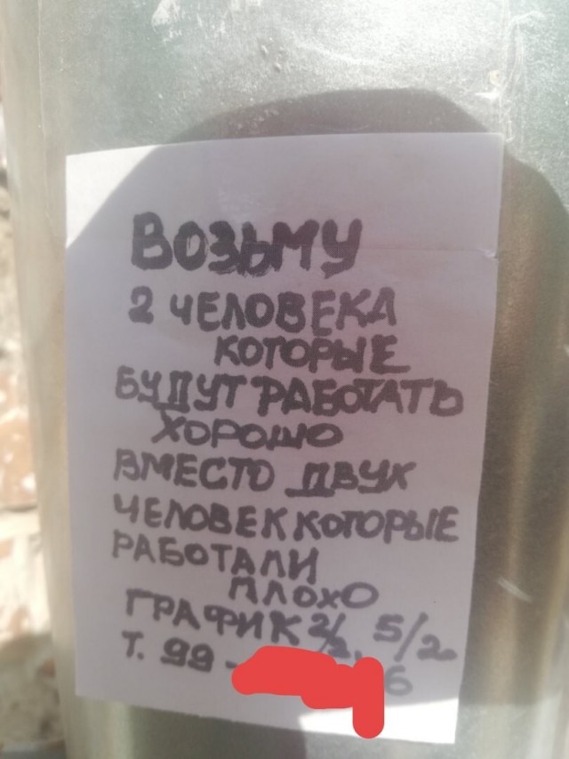 Так себе картинки 08.09.25