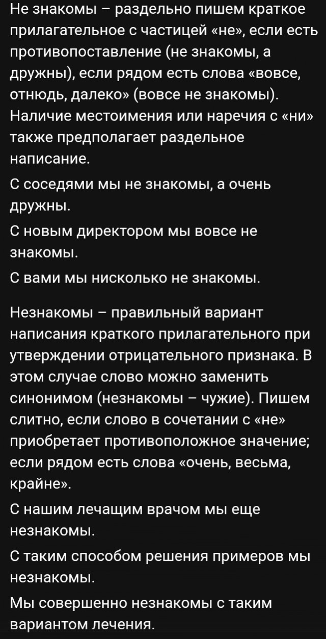 Клуб говорунов (литературный)