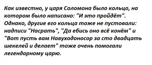 Не ленитесь!
