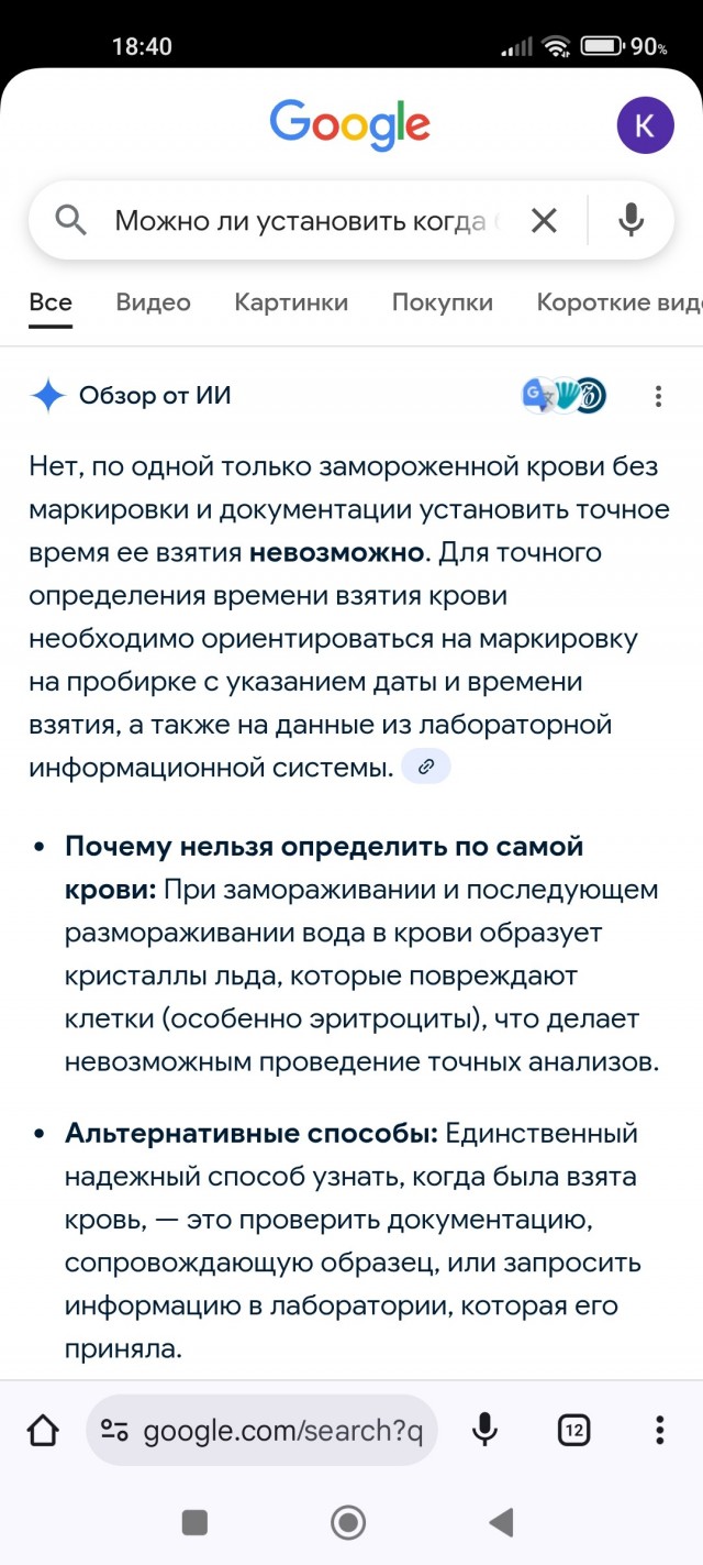 Дело Усольцевых: ставим точку