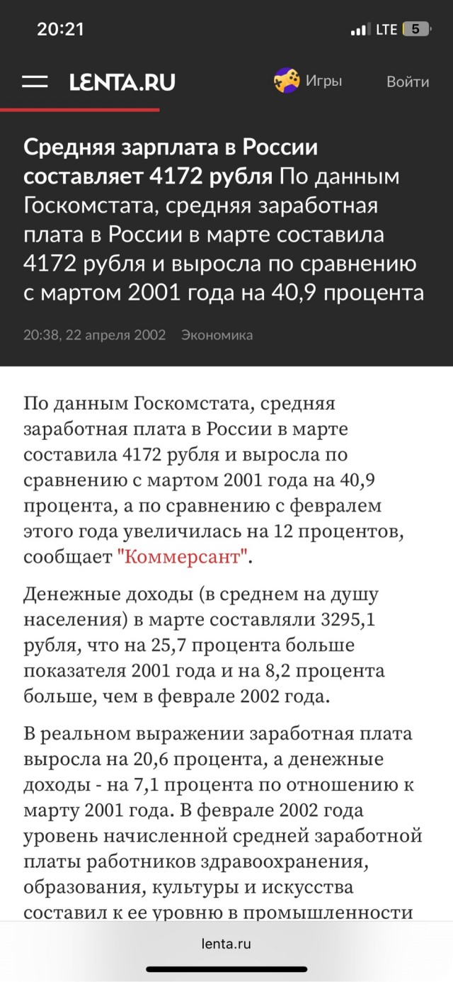 Психолог: — Это просто картинки из интернета, они не смогут причинить тебе физическую боль