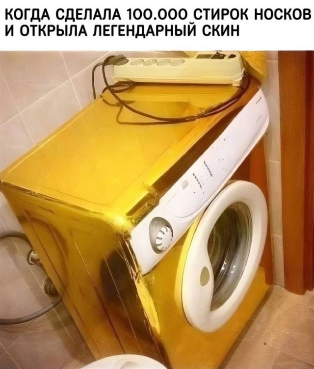 Веселые картинки в пятницу (17.10)