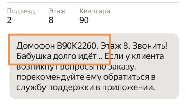 Глава СПЧ призвал запретить движение курьерского транспорта по тротуарам