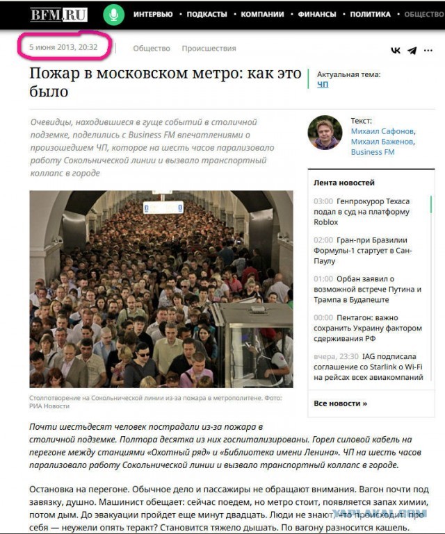 В интернете сделали подборку «зато в Москве»