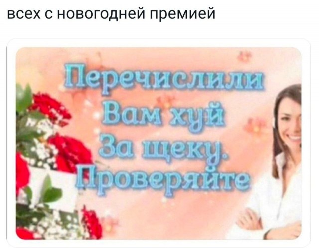 Картинки для деградации 95 (разной степени свежести)