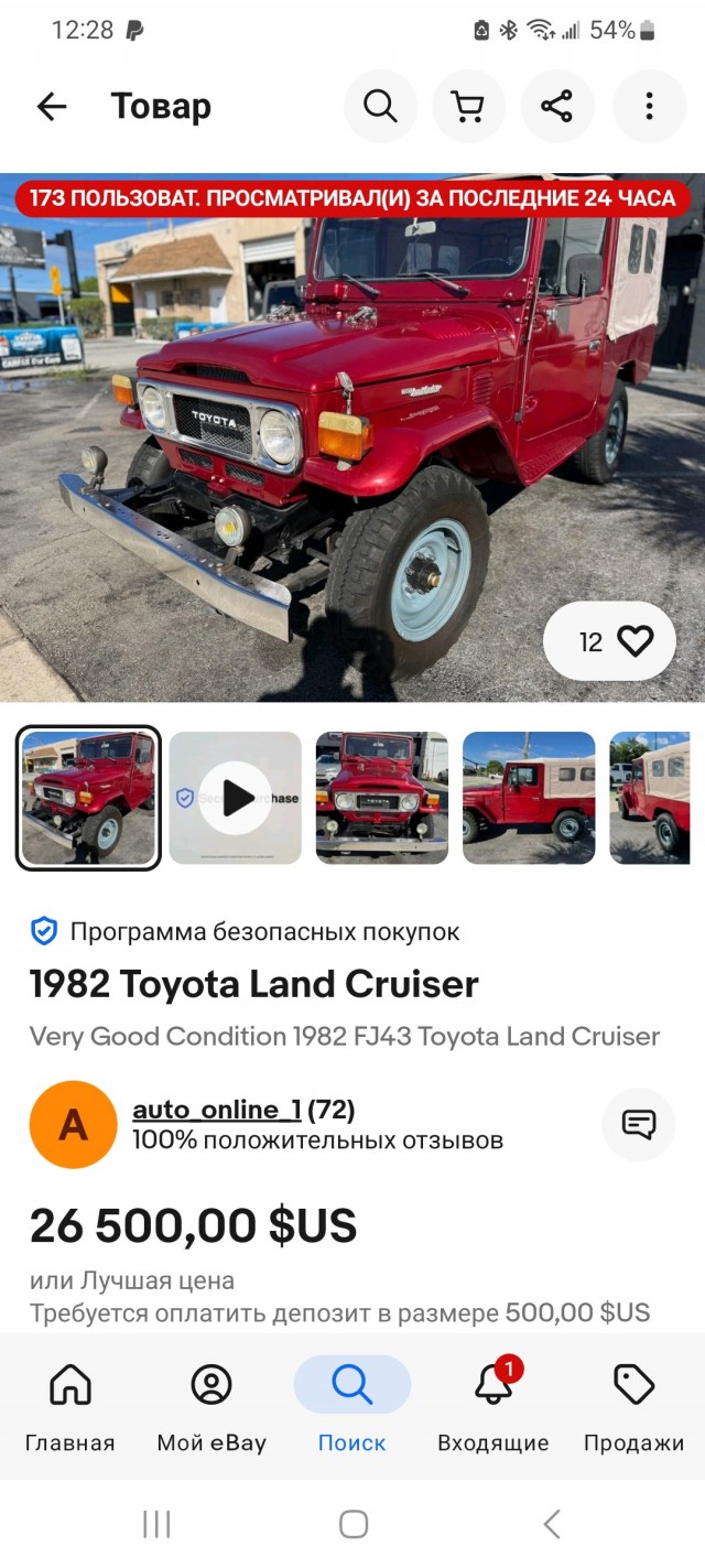 Краш-тест Toyota Hilux 2026