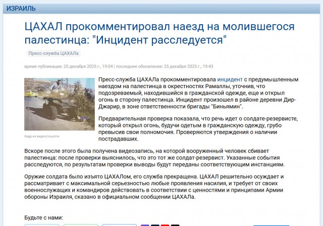 И тут у них случилась дружба народов