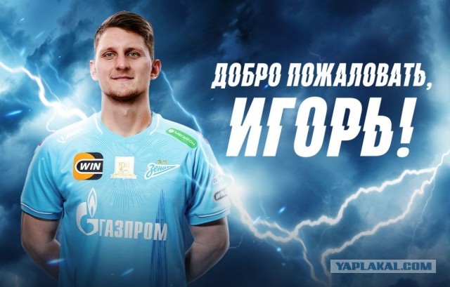 РПЛ без прикрас и модераций 7