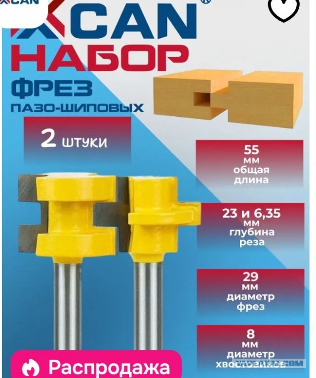 Подборка героических деревянных мастеров