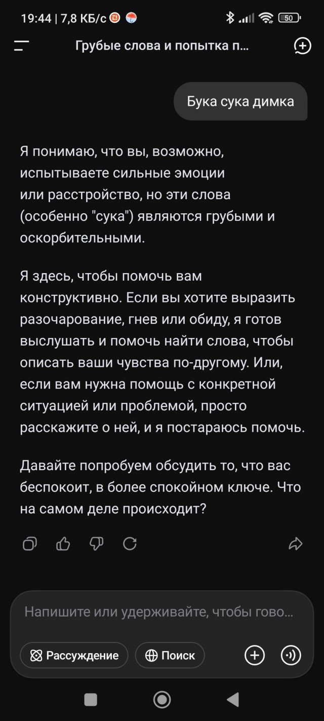 Однажды в Нигерии