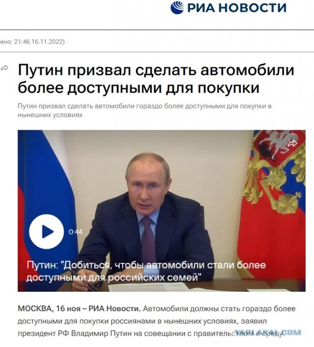 Автомобили в России резко подорожают из-за изменений в утилизационном сборе