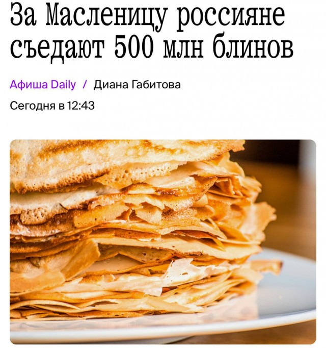 Картиночки, баянчики 17 февраля