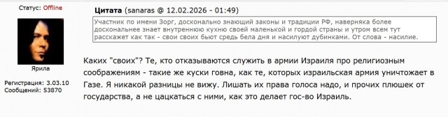 Жертва нападения