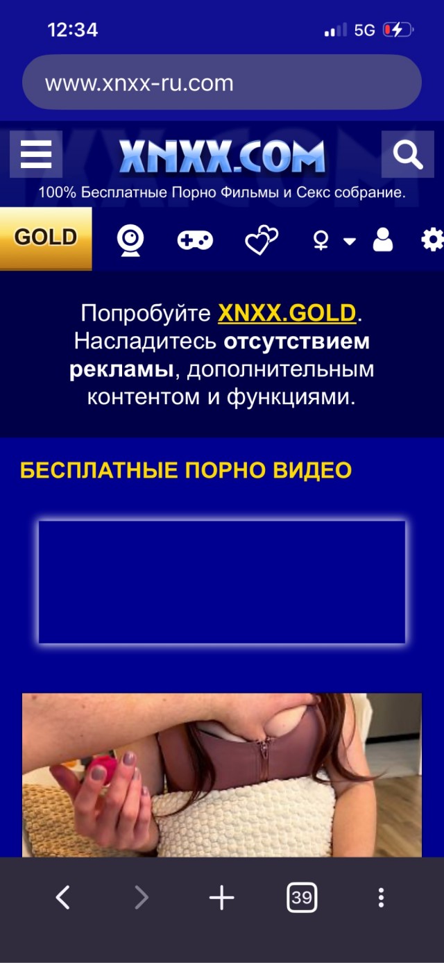 Счастливая Семья.