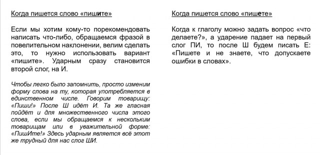 Так совпало?