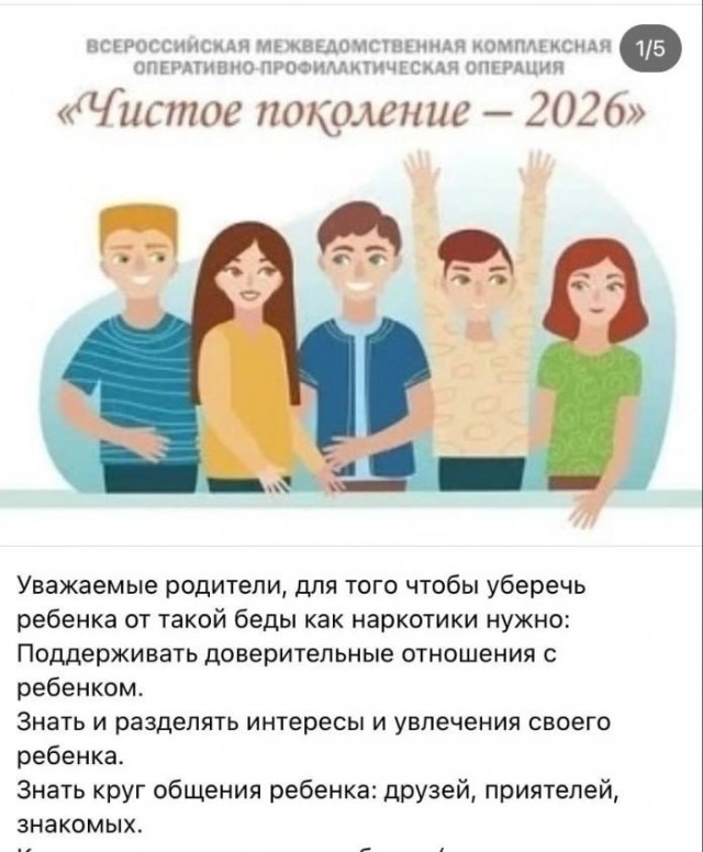 VPN приравняли к «наркоугрозам» в одной из школ Петербурга