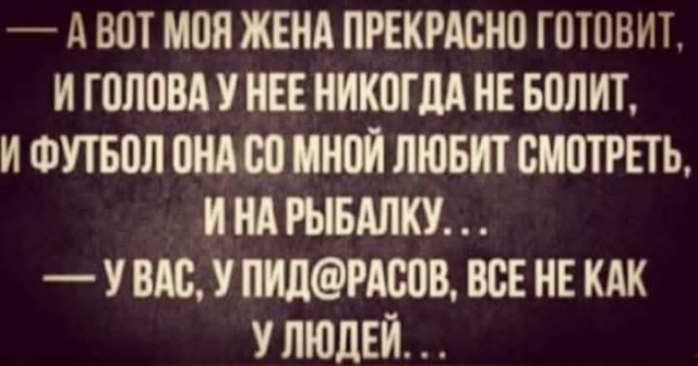Картинки для деградации 194 (разной степени свежести)
