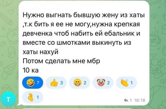 Для хорошего настроения ЧАСТЬ 1