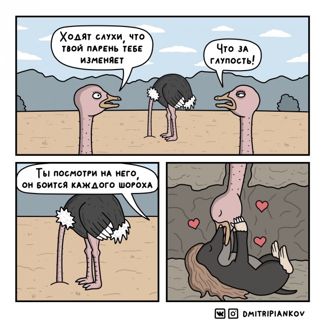 Картинки без критики