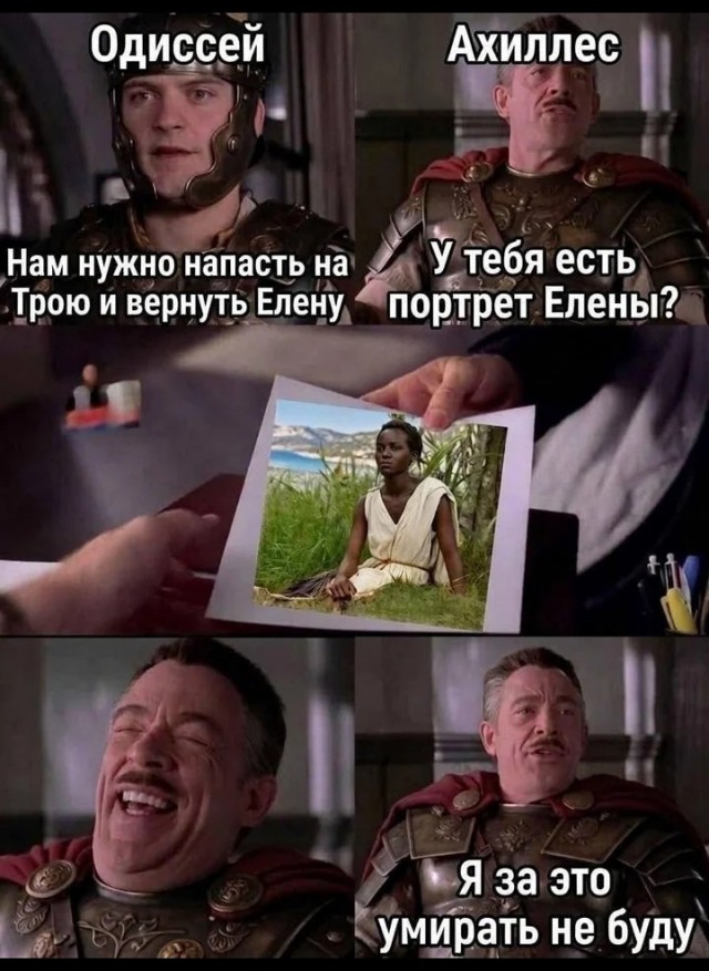 Немного еб@нины