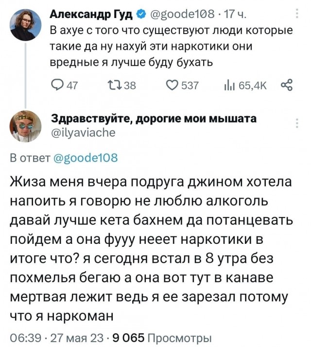«Переклинило». В Подмосковье мужчина убил друга, таскал тело на веревке за машиной и взорвал гранату в доме