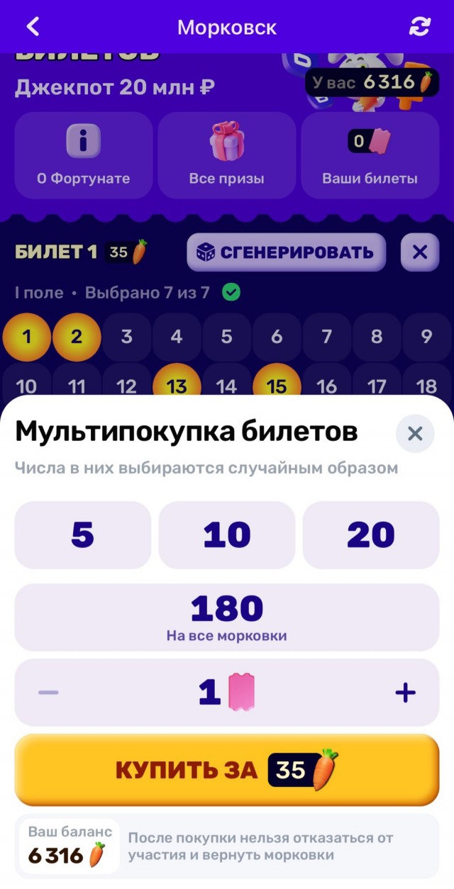 OZON. Проверка на вшивость