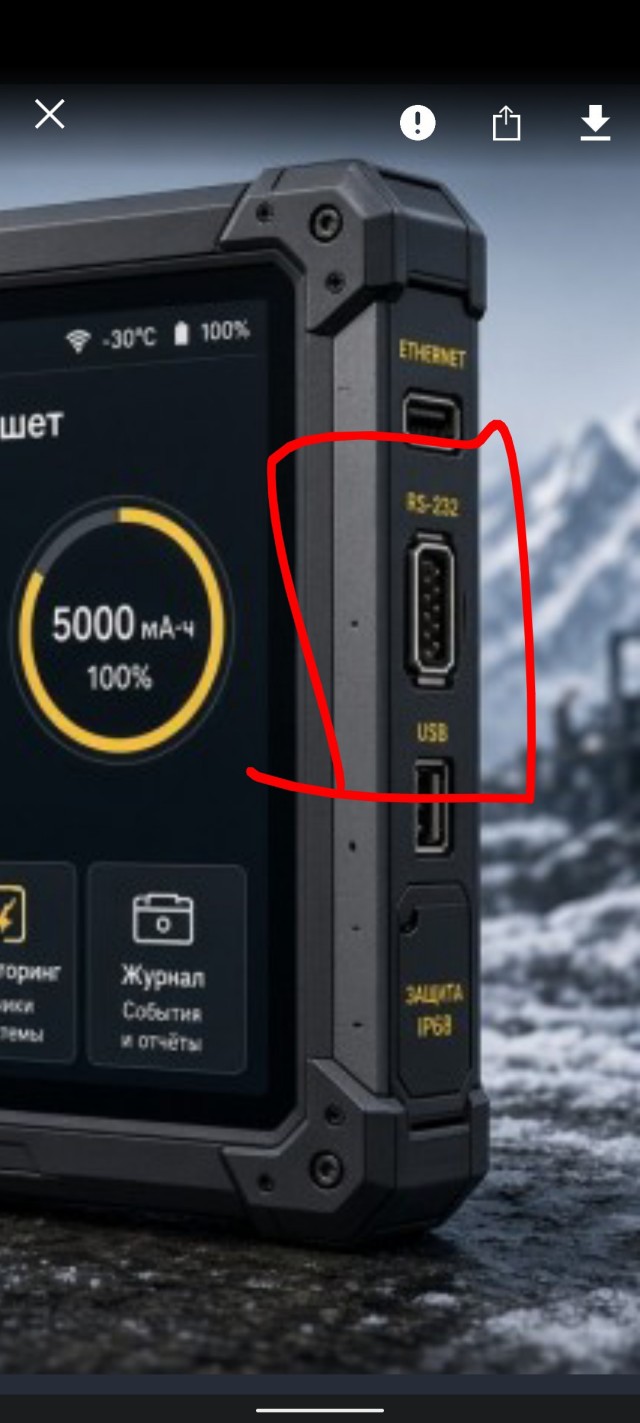 В России создали неубиваемый смартфон на отечественном процессоре «Гиперком-У»