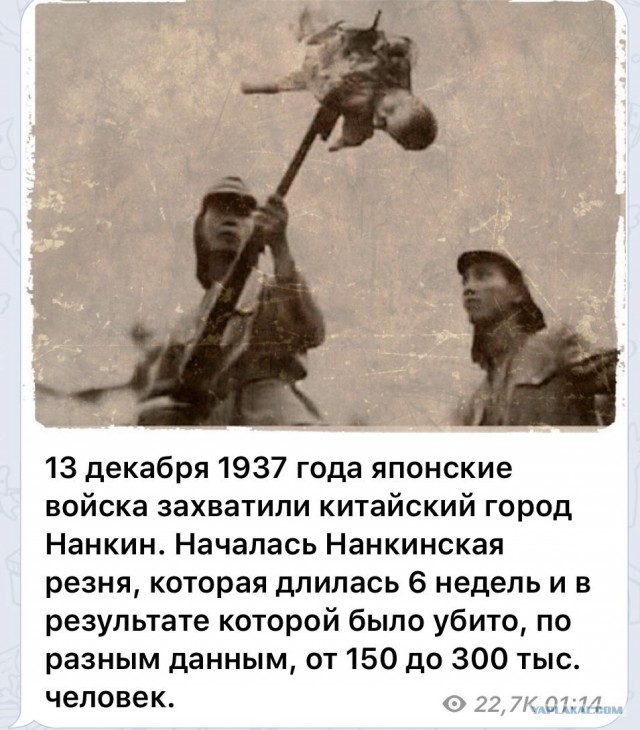 Китайский студент МГУ пришёл на лекцию в форме японской армии времён Второй мировой и завернулся в её флаг.