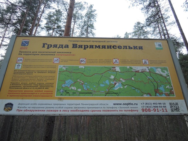 Бывшая финская ГЭС на реке Волчья (фин. Saijanjoki)