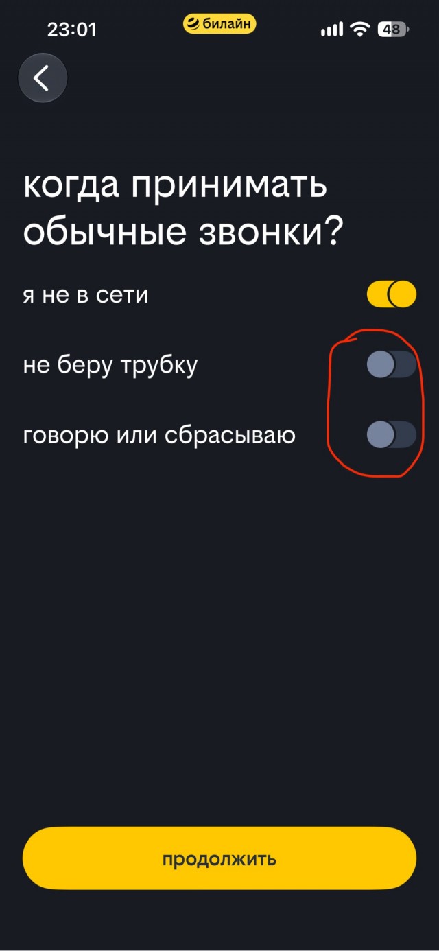 Три гудочка, и пошел лесом