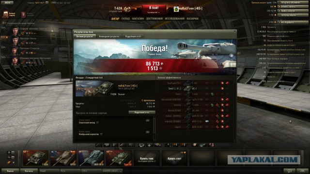 Wargaming 8