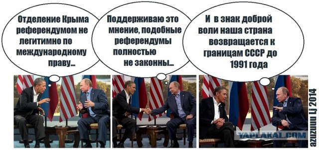Украинские приколы.