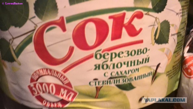 Хотите добавить к своей жизненной энергии + 100%?!
