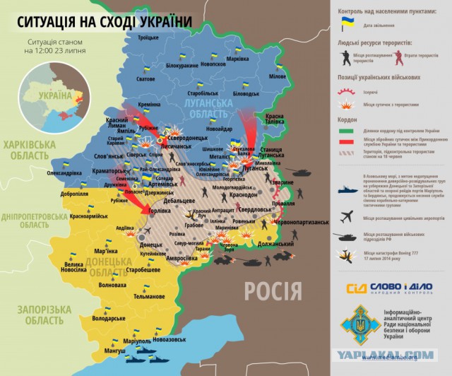 На востоке Украины ополченцы сбили два Су-25