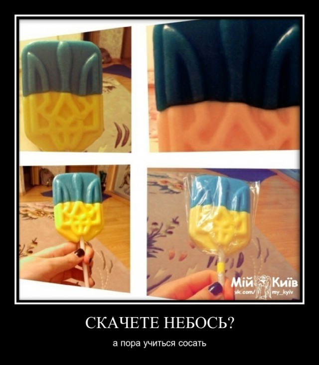 Укр неонацистка призвала мстить жителям Донбасса
