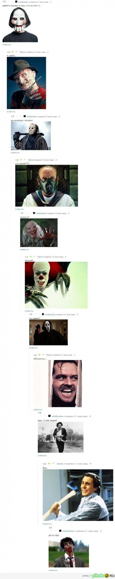 Смешные комментарии из социальных сетей #2