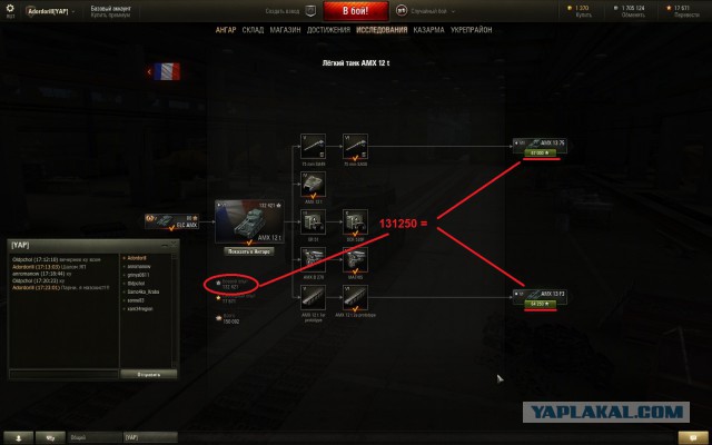 Wargaming 14