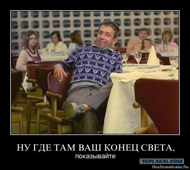 Мировое цунами грянет 17 октября