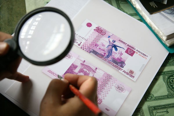 В Волгограде нарисована купюра в 250 рублей